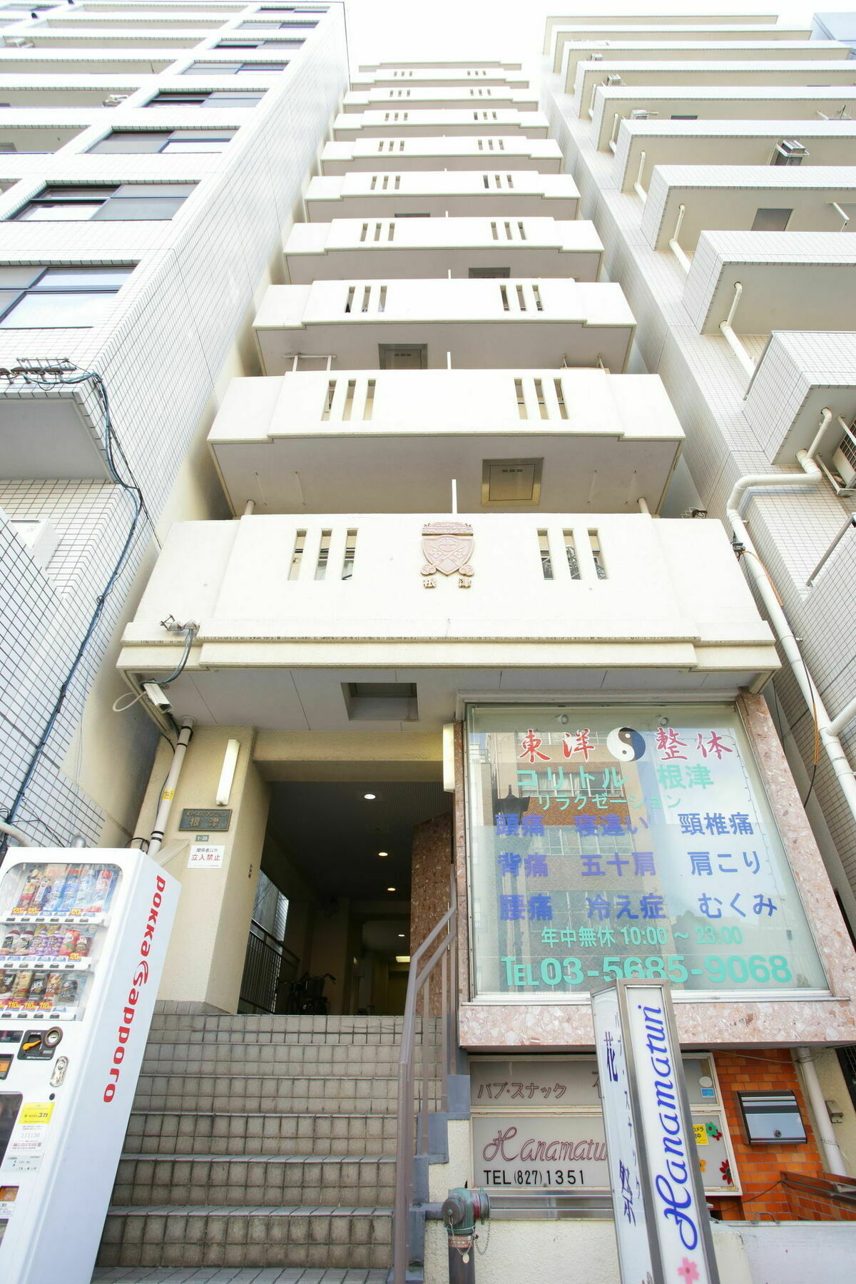 Castle Apartment Nezu Токіо Екстер'єр фото